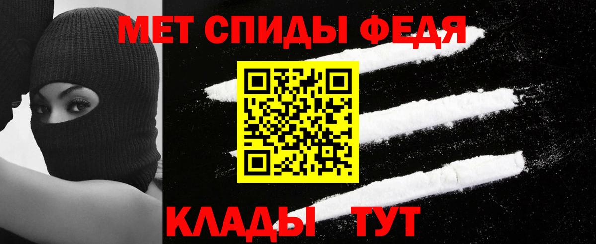 Туймазы  АМФ Розовый  Amphetamine  Вход с VPN 