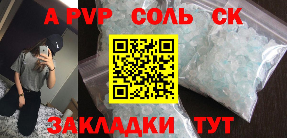 A PVP крисы CK Туймазы