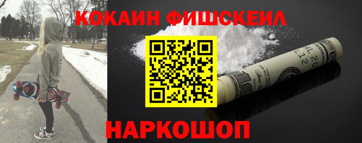 Cocaine Колумбийский Туймазы