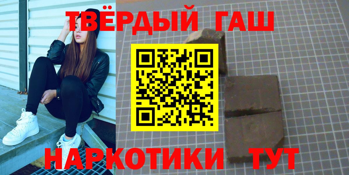 ГАШИШ убойный Туймазы