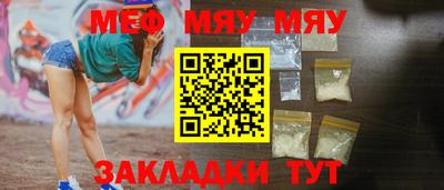 МДМА Мариинск