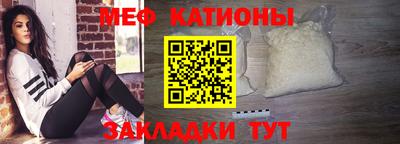 мефедрон VHQ Можайск