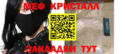 COCAINE Малгобек
