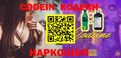 COCAINE Малгобек