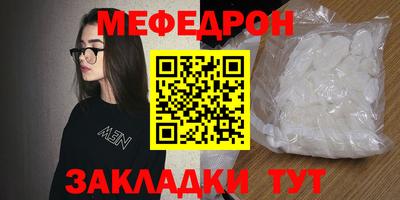 МДМА Мариинск