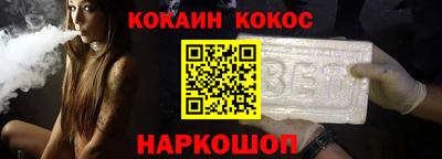 COCAINE Малгобек