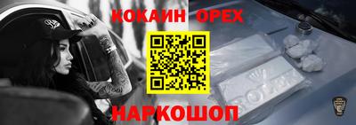 МДМА Мариинск