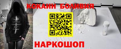 мефедрон VHQ Можайск