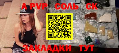 гидра Моздок