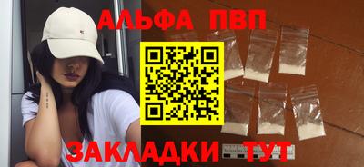 МДМА Мариинск