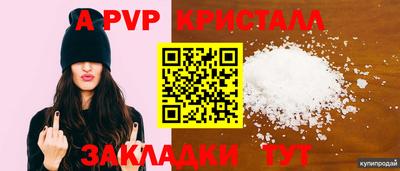 мефедрон VHQ Можайск