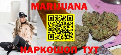 МДМА Мариинск