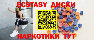 гидра Моздок