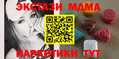 гидра Моздок