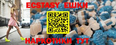 мефедрон VHQ Можайск