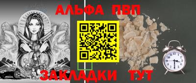 мефедрон VHQ Можайск