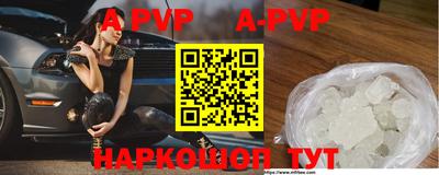 гидра Моздок
