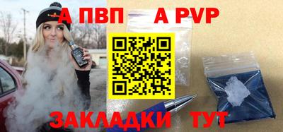 гидра Моздок