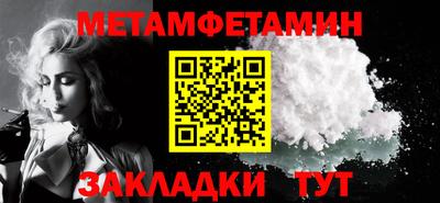 COCAINE Малгобек