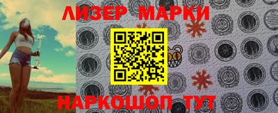 мефедрон VHQ Можайск