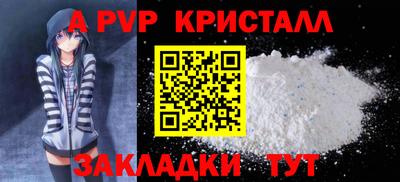 мефедрон VHQ Можайск