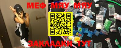 mix Малоярославец