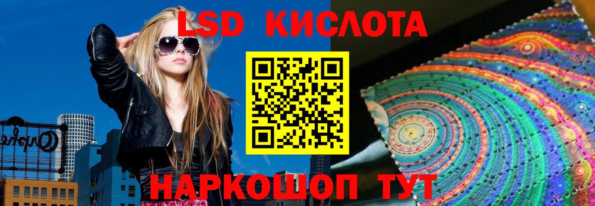 ЛСД экстази ecstasy Туймазы