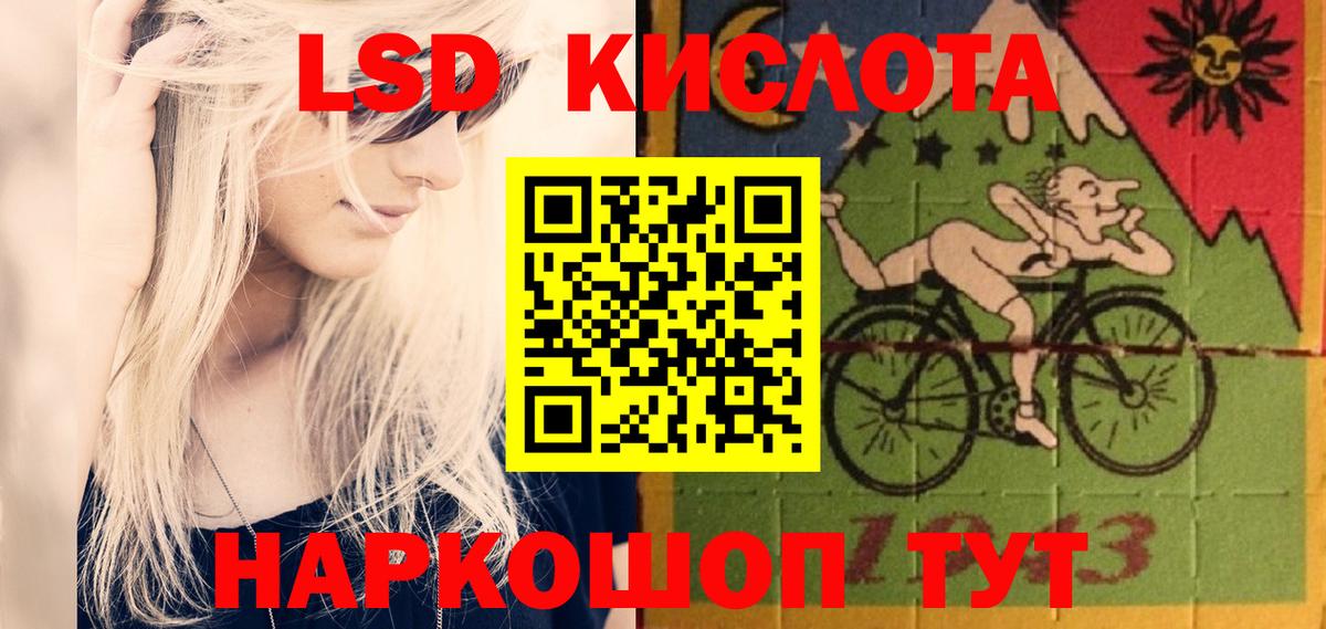 Туймазы  ЛСД экстази кислота  ЛСД экстази ecstasy  Вход с VPN 