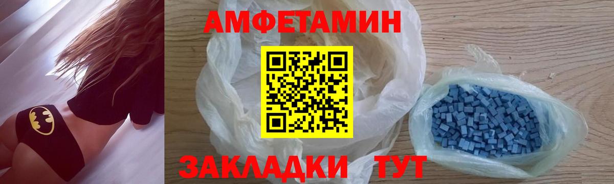 Туймазы  Первитин мет  Первитин мет  Вход с VPN 