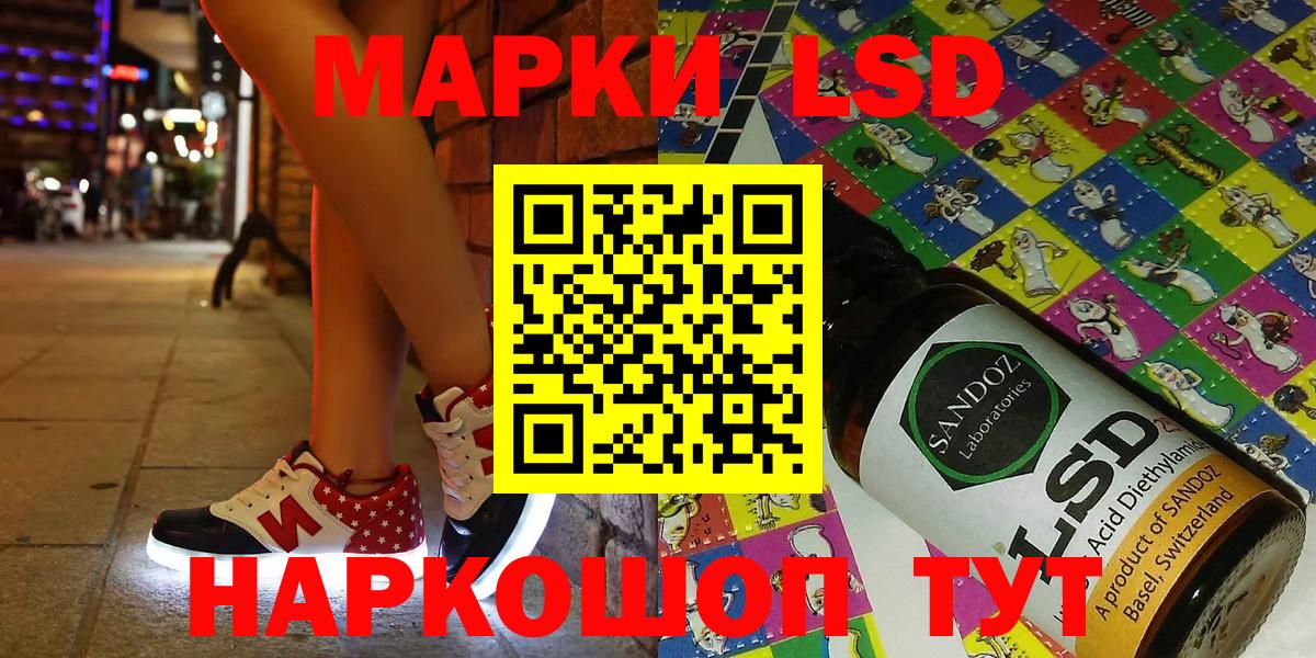 Туймазы  Марки 25I-NBOMe 1,5мг  Вход с VPN  Марки 25I-NBOMe 1,5мг 