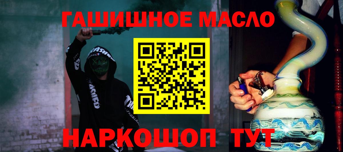 Дистиллят ТГК концентрат  ТГК вейп  Вход с VPN  Туймазы 