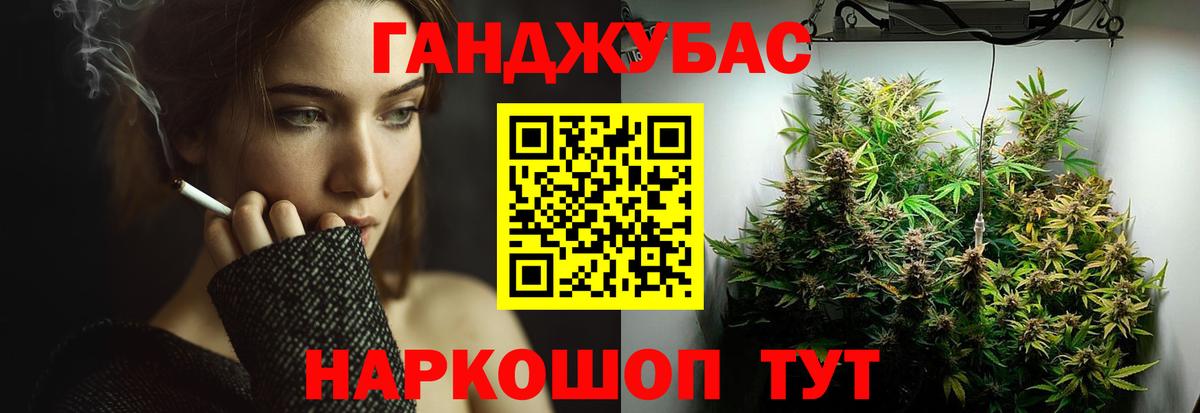 Каннабис сатива  Конопля SATIVA & INDICA  Вход с VPN  Туймазы 